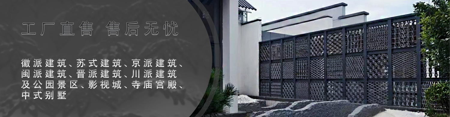 筑江南