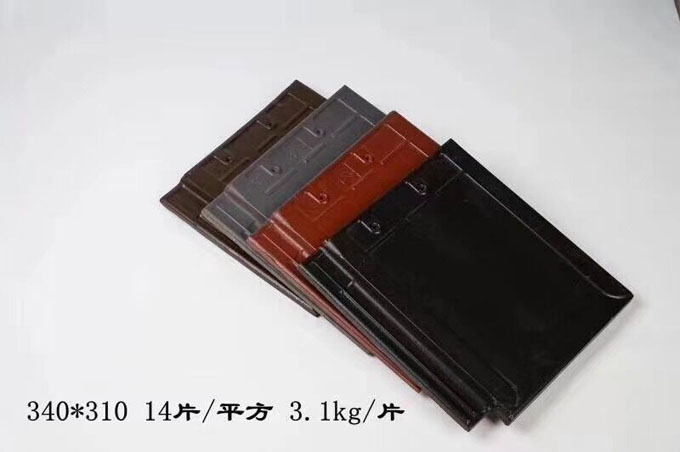 琉璃瓦、石板瓦