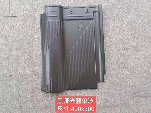 单波瓦